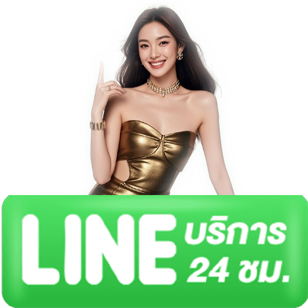 Line UW99